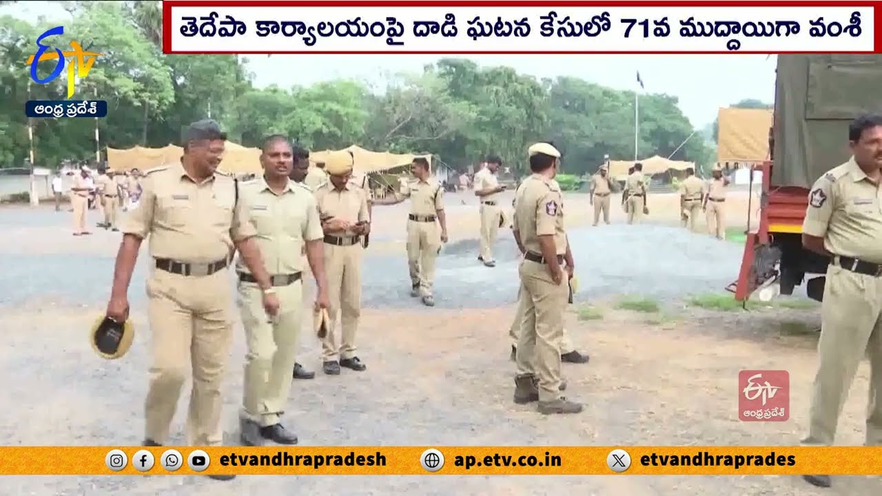 All Set For Vallabhaneni Vamsi Arrest