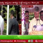 AP CM Chandrababu Naidu Speech at 78th Independence Day Celebrations