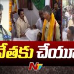 AP CM Chandrababu Naidu Speech at Vijayawada Handloom Show