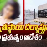 AP Govt Serious on Mumbai Heroine Kadambari Jethwani Issue