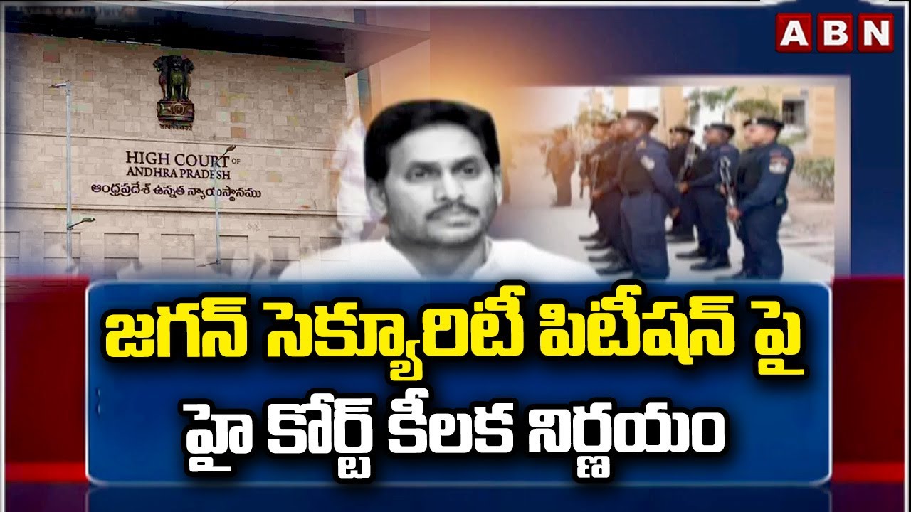 AP High Court On YS Jagan Security Petition