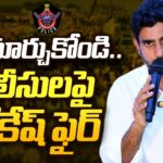 AP Minister Nara Lokesh Tweet