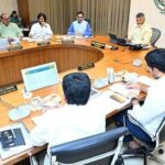Chandrababu-Mark Paperless E-Cabinet Meet on Aug 27th