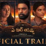 ARM (Telugu)Trailer – (TovinoThomas,Krithi)