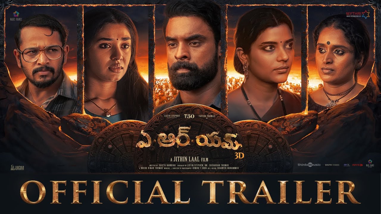 ARM (Telugu)Trailer – (TovinoThomas,Krithi)