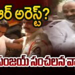 Bandi Sanjay on KTR & CM Revanth Reddy