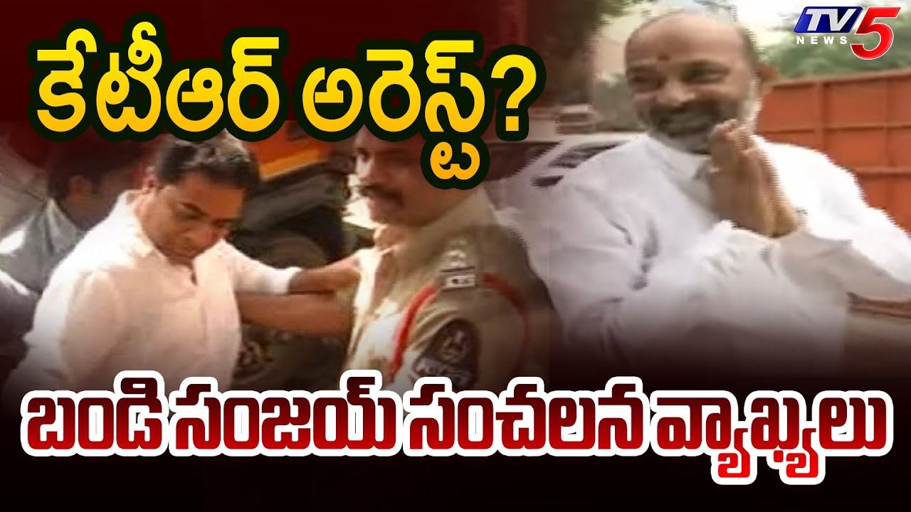 Bandi Sanjay on KTR & CM Revanth Reddy