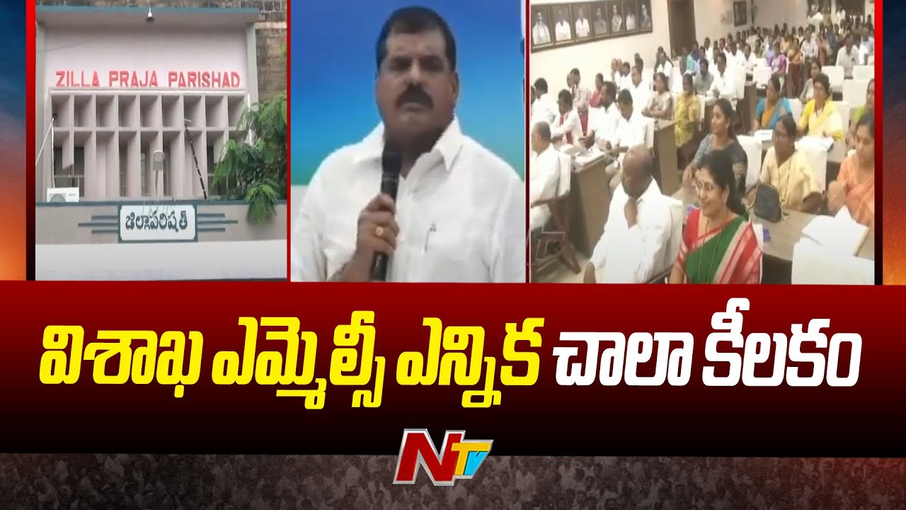 Botsa Satyanarayana Key Comments On MLC Elections