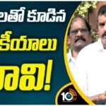 Botsa Satyanarayana Speech After Vishaka MLC Nomination