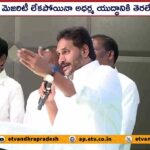 Botsa Suitable To Contest Vizag Local Body MLC Poll