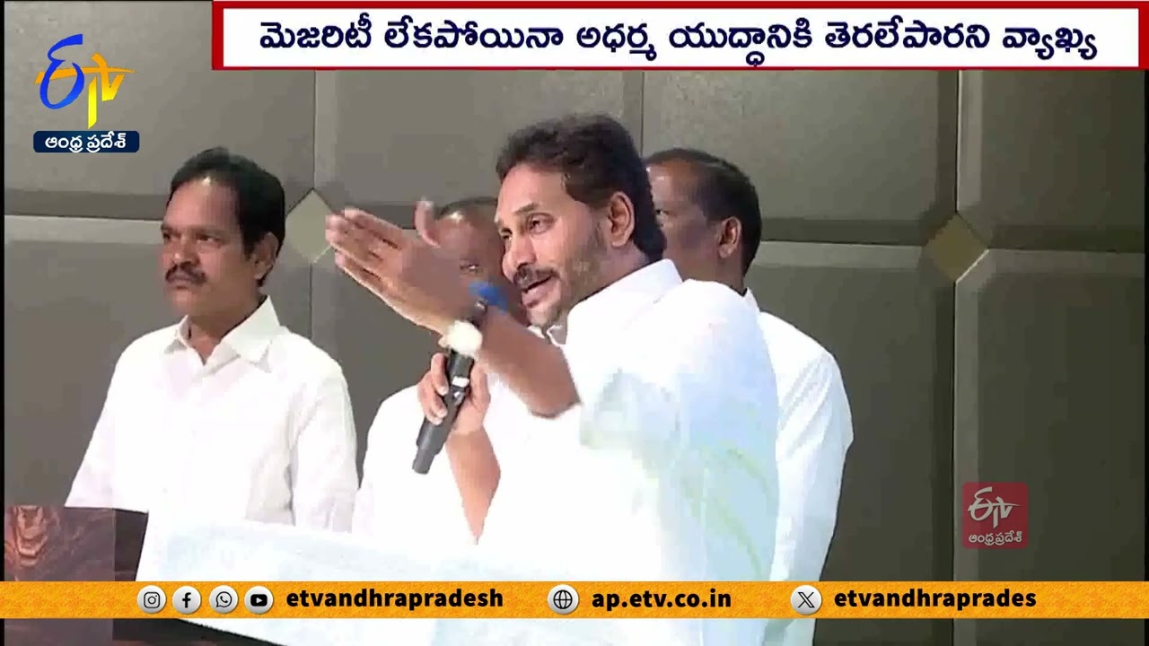Botsa Suitable To Contest Vizag Local Body MLC Poll