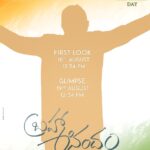 First Look of ‘BrahmaAnandam’ Set To Unveil Tomorrow
