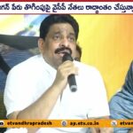 Buddha Venkanna Comments On Jagan