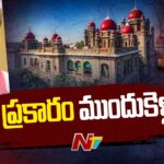 Case against BRS MLA Palla Rajeshwar Reddy Over University In Buffer Zone