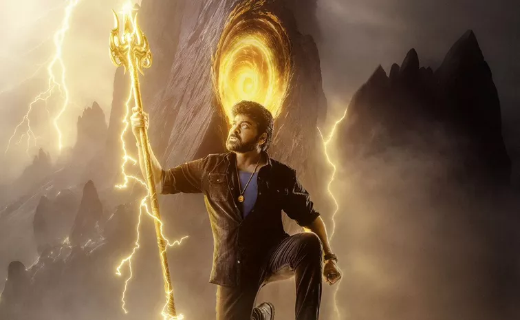 త్రిశూలంతో త్రినేత్రుడిలా బర్త్‌ డే బాయ్‌!