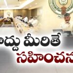 CM Chandrababu Warning To TDP Leaders