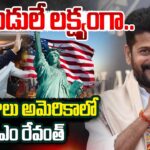 CM Revanth Reddy America Tour Updates