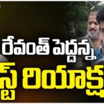 CM Revanth Reddy Brother Tirupathi Reddy First Reaction On Getting Notices