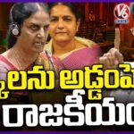 CM Revanth Reddy Fires On KTR Over Sabitha Indra Reddy Issue