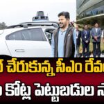 CM Revanth secures Over Rs 31500 cr plans In US Tour