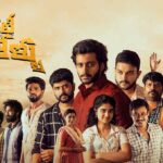 Ram Charan Applauds the Success of Committee Kurrollu Team