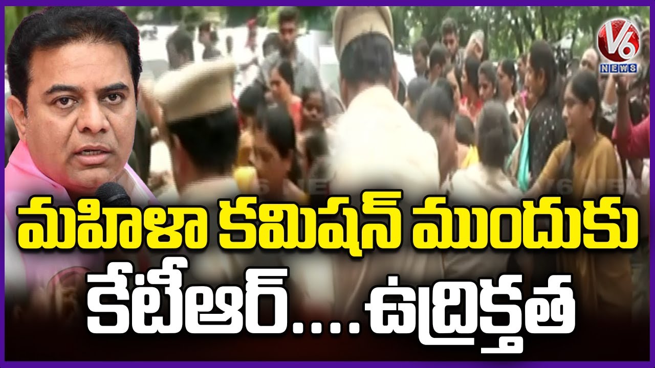 Congress Women Leaders Protest In Front Women Commission Over KTR Comments Issues