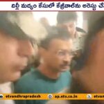 Delhi HC dismisses Kejriwal’s Challenge to CBI Arrest