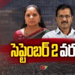 Delhi Liquor Scam : Kavitha and Kejriwal Judicial Remand Extends