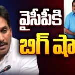 Eluru Mayor Noorjahan Couple Ready To Joined TDP