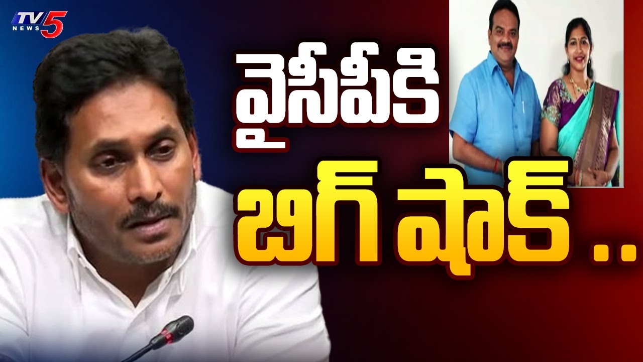 Eluru Mayor Noorjahan Couple Ready To Joined TDP