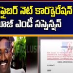 Ex Fibernet MD Madhusudan Reddy Suspended