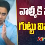 Ex Minister KTR Allegations On Valmiki Scam