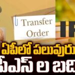 Few IPS Officers Transfered in AP
