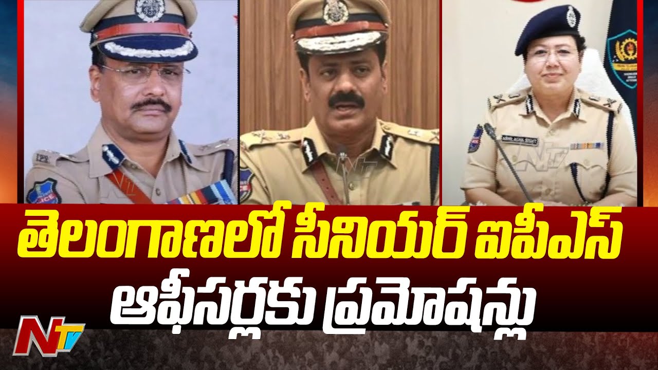Five Senior IPS Officers got promotions in Telangana