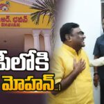 Former Minister Babu Mohan met AP CM Chandrababu
