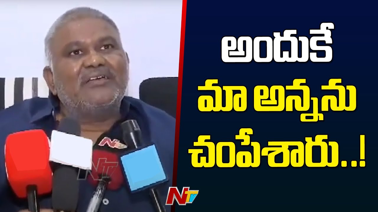 Former MLA Kethireddy Pedda Reddy Sensational Comments on JC Reddy