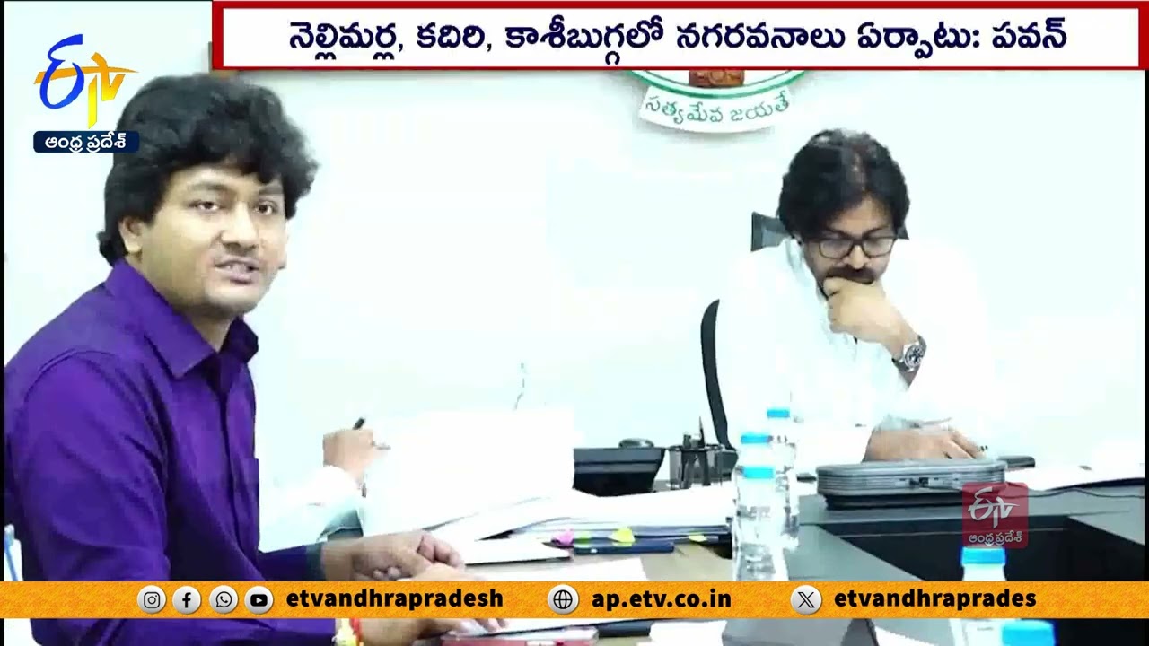 Funds Released Urban Forest Development