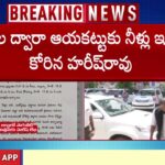 Harish Rao Letter to Uttam Kumar Reddy