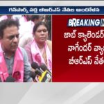 High Tension At Gun Park, BRS MLAs Protest Against Congress Govt Fake Job Calendar