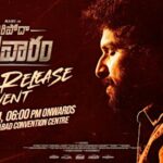 సరిపోదా శనివారం ప్రీ రిలీజ్‌ ఈవెంట్‌ ఎప్పుడు..ఎక్కడో తెలుసా!