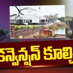 Hydra Action On Nagarjuna N Convention