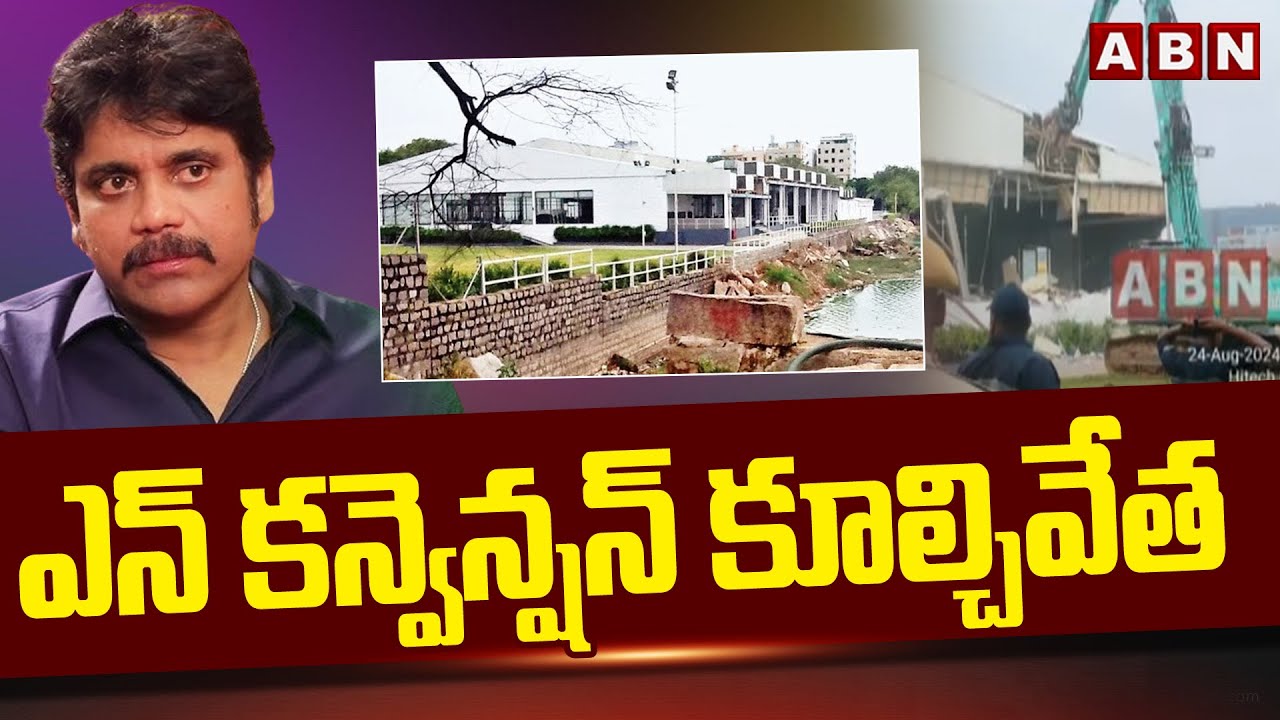 Hydra Action On Nagarjuna N Convention