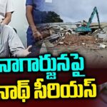 Hydra Commissioner Ranganath Serious On Nagarjuna Comments
