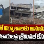 Hydra Files Criminal Cases On 6 Officers