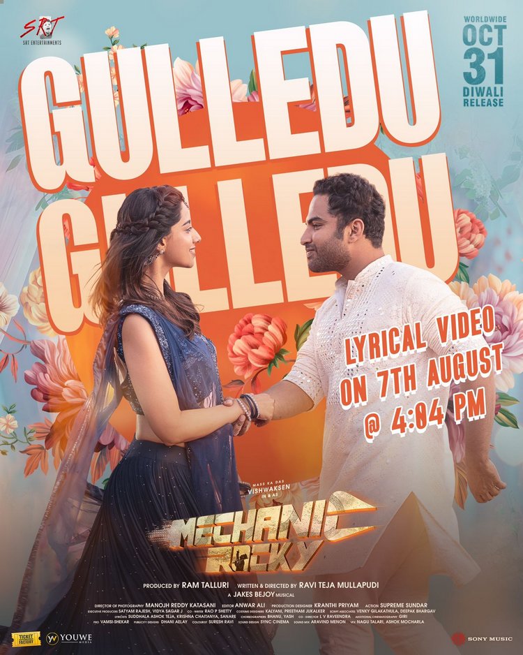 Mechanic Rocky’s First Single Release Date Announced