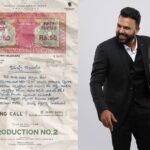 Tharun Bhascker Set to Lead in Exciting Malayalam Comedy Remake