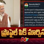 Independence Day: PM Modi urges people to change their social media DP to Tricolour