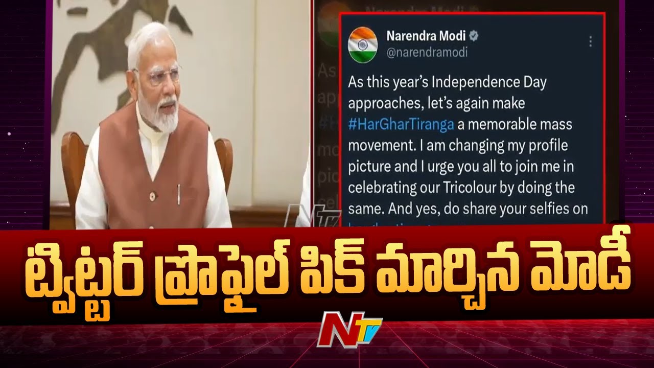 Independence Day: PM Modi urges people to change their social media DP to Tricolour