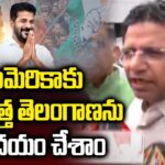 IT Minister Sridhar Babu Comments On America Tour