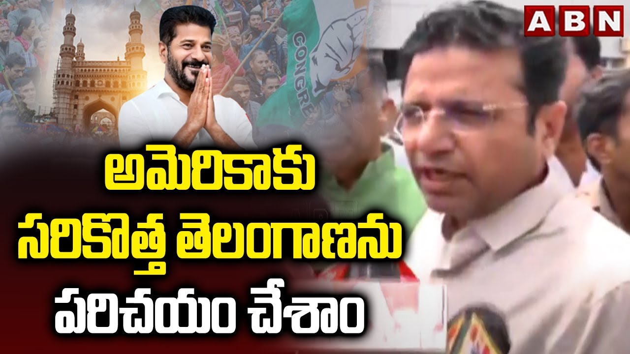 IT Minister Sridhar Babu Comments On America Tour